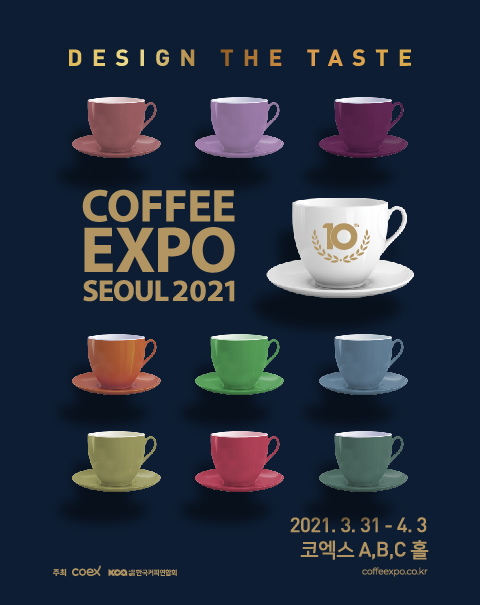 (최종)Coffee Expo Seoul 2021_Poster_480x605, 1080x1467_480x605.jpg